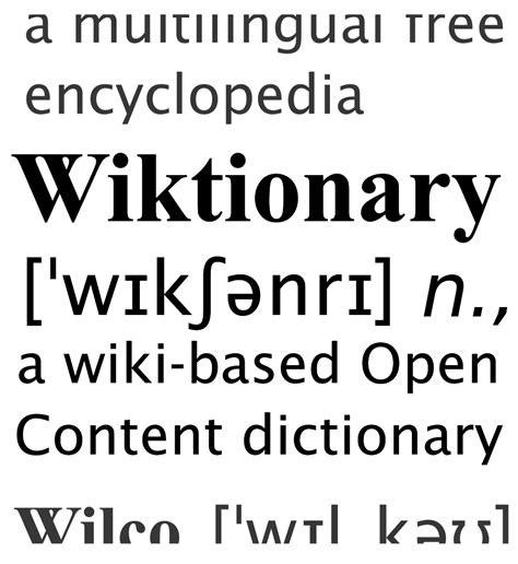 کْسِ|کس wiktionary.